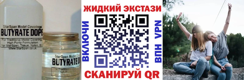 наркота  Инсар  OMG как зайти  БУТИРАТ буратино 