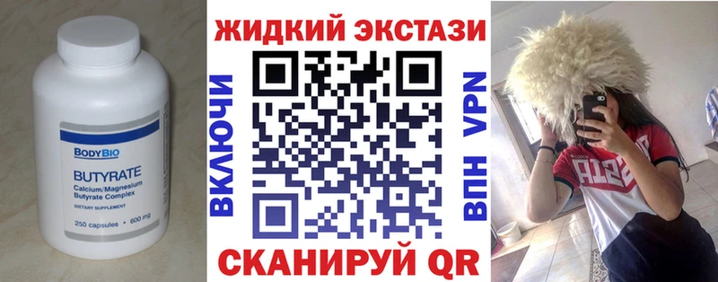 Бутират оксана Инсар