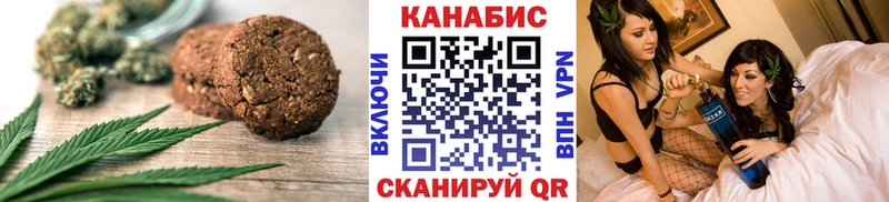 Еда ТГК марихуана  mega ссылка  Инсар  где купить наркотик 