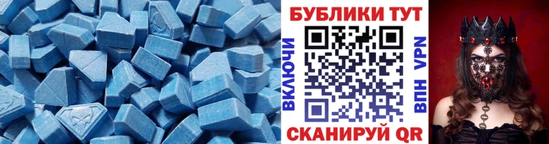 закладка Инсар ЭКСТАЗИ XTC