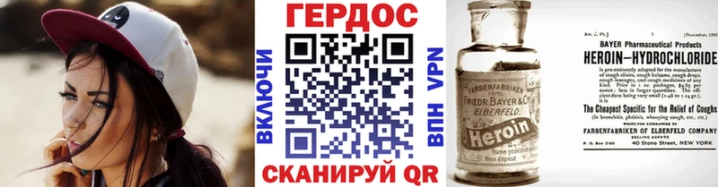 купить наркотики сайты  ссылка на мегу ССЫЛКА  ГЕРОИН афганец  Инсар 