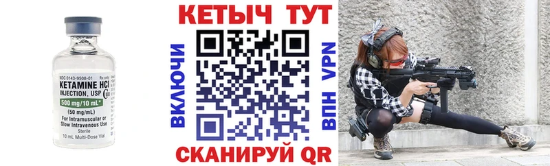 дарк нет клад  Инсар  Кетамин ketamine 
