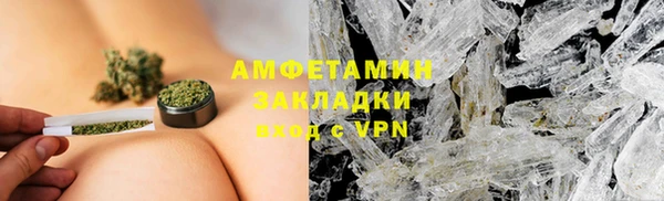 ГАЛЛЮЦИНОГЕННЫЕ ГРИБЫ Володарск
