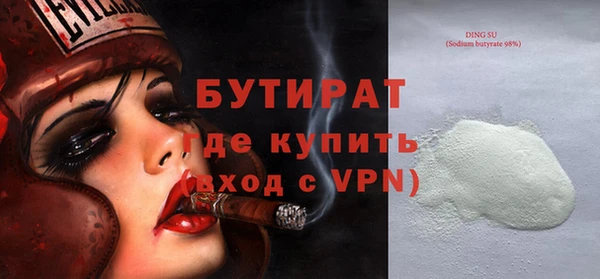 альфа пвп VHQ Верхнеуральск