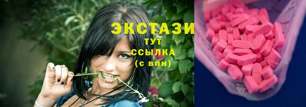 ГАЛЛЮЦИНОГЕННЫЕ ГРИБЫ Володарск