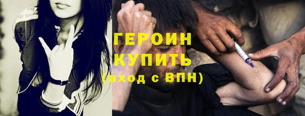 мефедрон VHQ Волосово