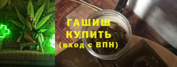 гашик Бугульма
