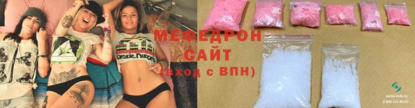 мефедрон VHQ Волосово