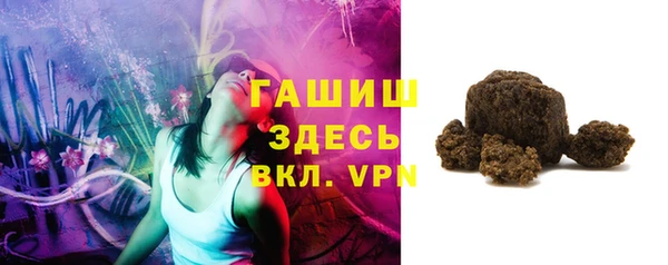 мефедрон VHQ Волосово