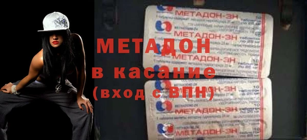 мефедрон VHQ Волосово