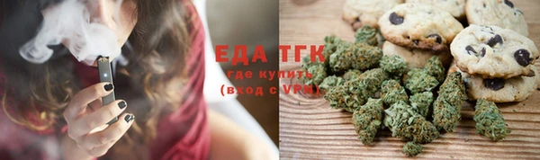 ГАЛЛЮЦИНОГЕННЫЕ ГРИБЫ Володарск