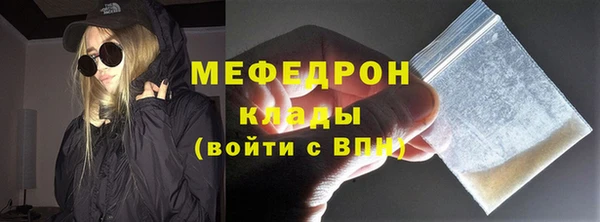 ГАЛЛЮЦИНОГЕННЫЕ ГРИБЫ Володарск