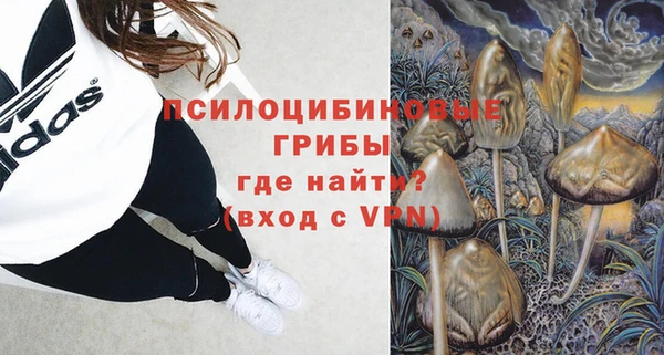 каннабис Бородино