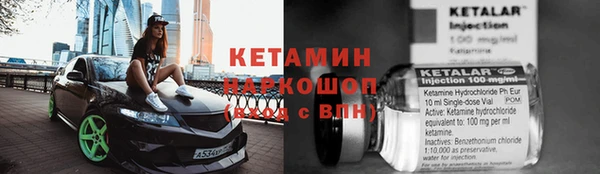 ГАЛЛЮЦИНОГЕННЫЕ ГРИБЫ Володарск