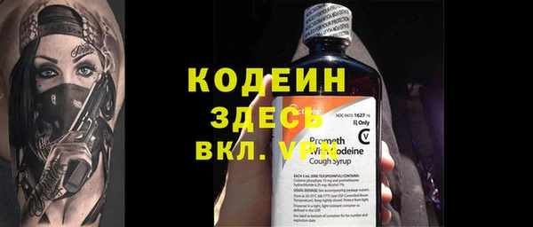 ГАЛЛЮЦИНОГЕННЫЕ ГРИБЫ Володарск