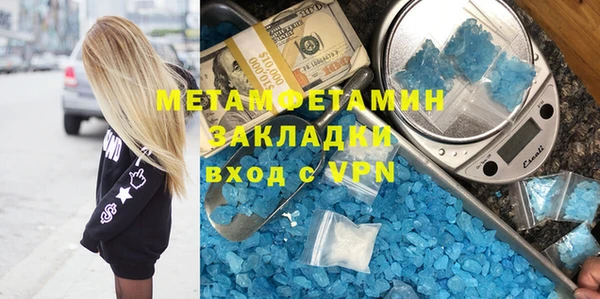 mix Волоколамск