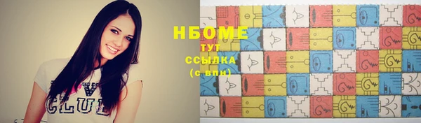 ГАЛЛЮЦИНОГЕННЫЕ ГРИБЫ Володарск