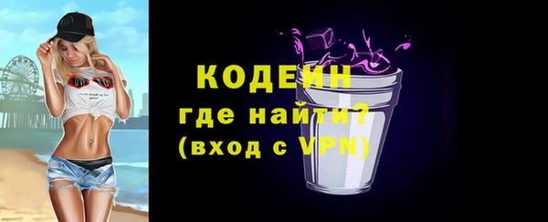 mix Волоколамск