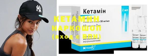 каннабис Бородино