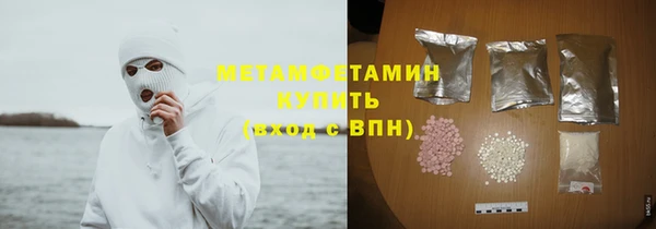 мефедрон VHQ Волосово