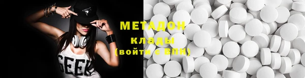 мефедрон VHQ Волосово