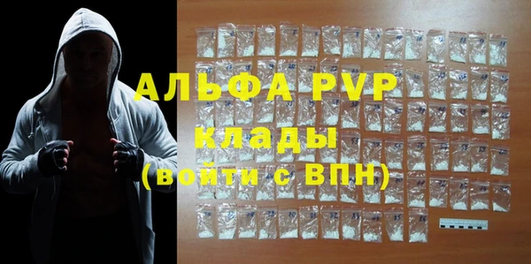 мефедрон VHQ Волосово