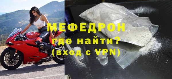 мефедрон VHQ Волосово