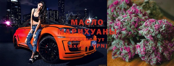 ГАЛЛЮЦИНОГЕННЫЕ ГРИБЫ Володарск
