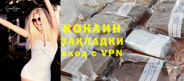 ГАЛЛЮЦИНОГЕННЫЕ ГРИБЫ Володарск