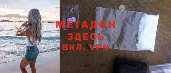 ГАЛЛЮЦИНОГЕННЫЕ ГРИБЫ Володарск