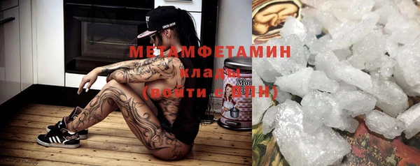 прущая мука Верея