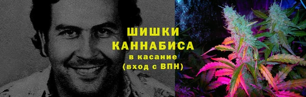 кристаллы Бронницы