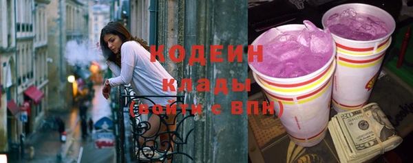 мефедрон VHQ Волосово