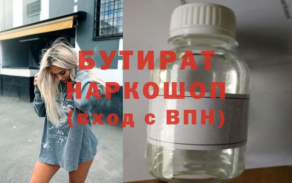 mix Волоколамск
