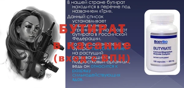 синтетический гашиш Верхний Тагил