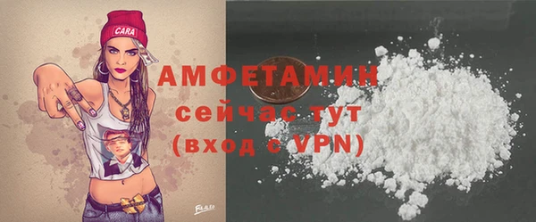 мефедрон VHQ Волосово