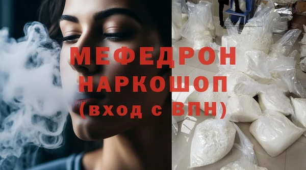 mix Волоколамск