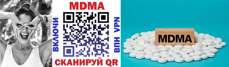 MDMA кристаллы Инсар