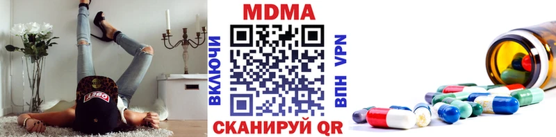 закладки MEGA tor MDMA Molly Инсар