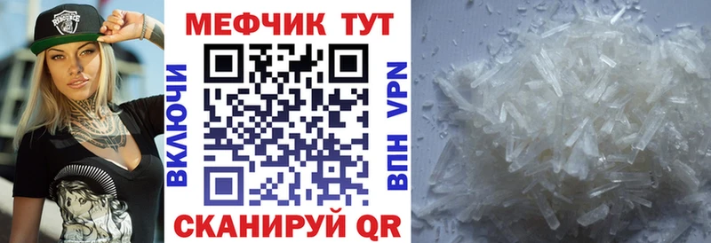 Меф мука  Инсар 