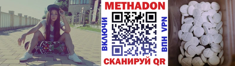 MEGA ТОР  Инсар  Метадон мёд 