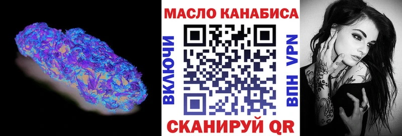 Дистиллят ТГК Wax  Инсар 