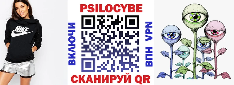 Галлюциногенные грибы GOLDEN TEACHER  Инсар 